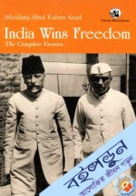 India Wins Freedom 